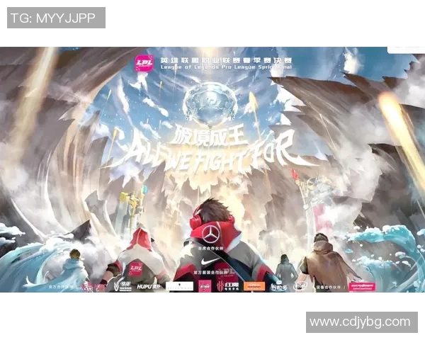 电竞新闻探讨英雄联盟IG战队的实力与影响力分析