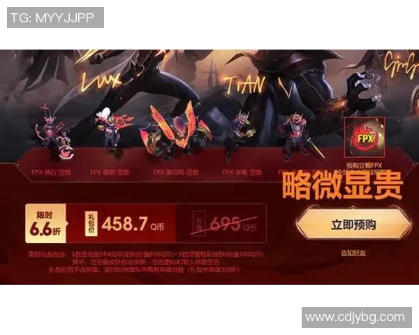 全明星赛中FPX展现灵活性表现的深度分析与点评实时新闻